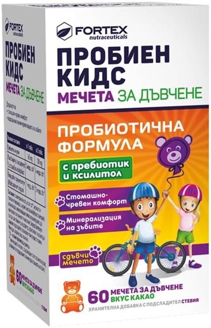 Probien Kids, 60 de ursuleți masticabili, Fortex