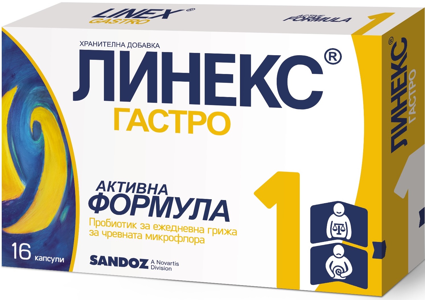 Linex Gastro, 16 capsule, Sandoz