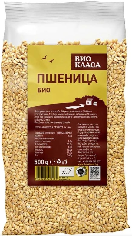 Grâu, 500 g, Clasa Bio