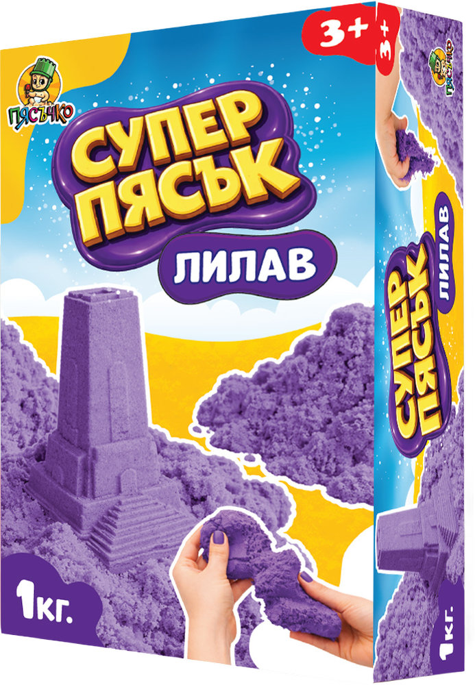 Nisip de joacă Piasăchko - Mov, 1 kg