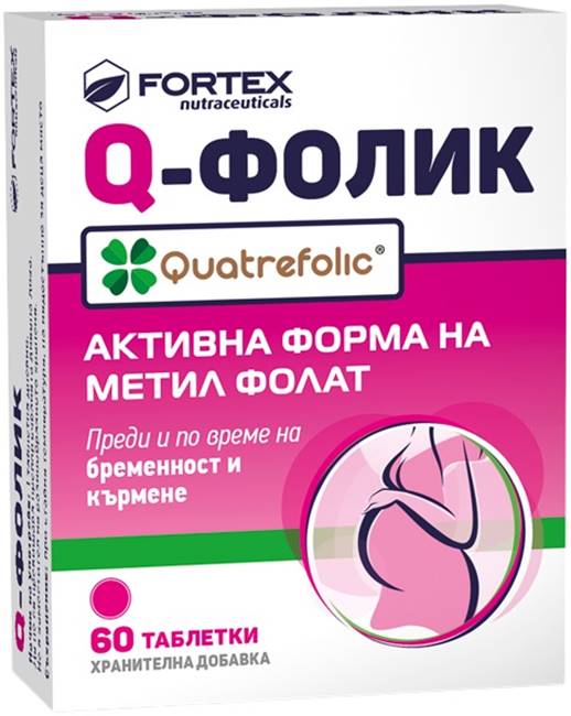 Q-folic, 60 comprimate filmate, Fortex