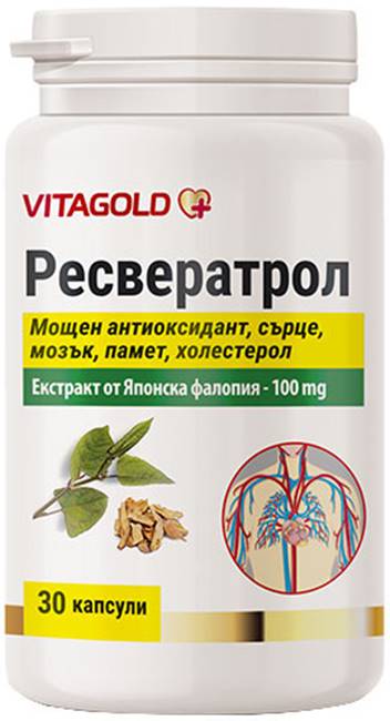 Resveratrol, 30 capsule, Vitagold