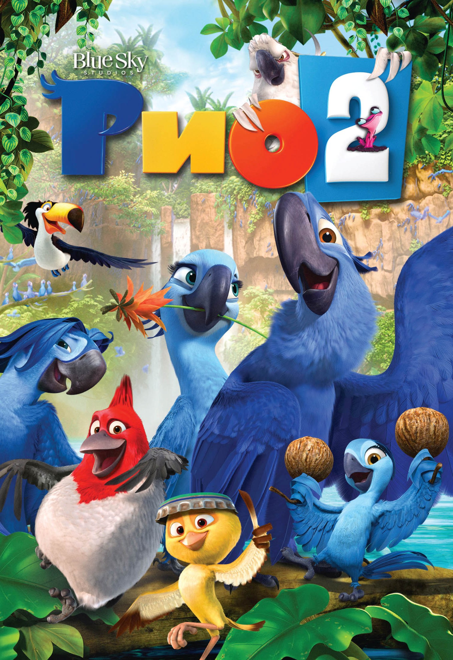rio-2-dvd_2.jpg