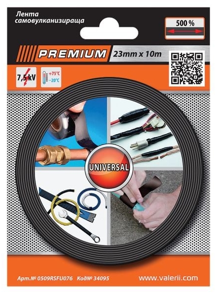 Bandă autoadezivă Premium - 23 mm x 10 m