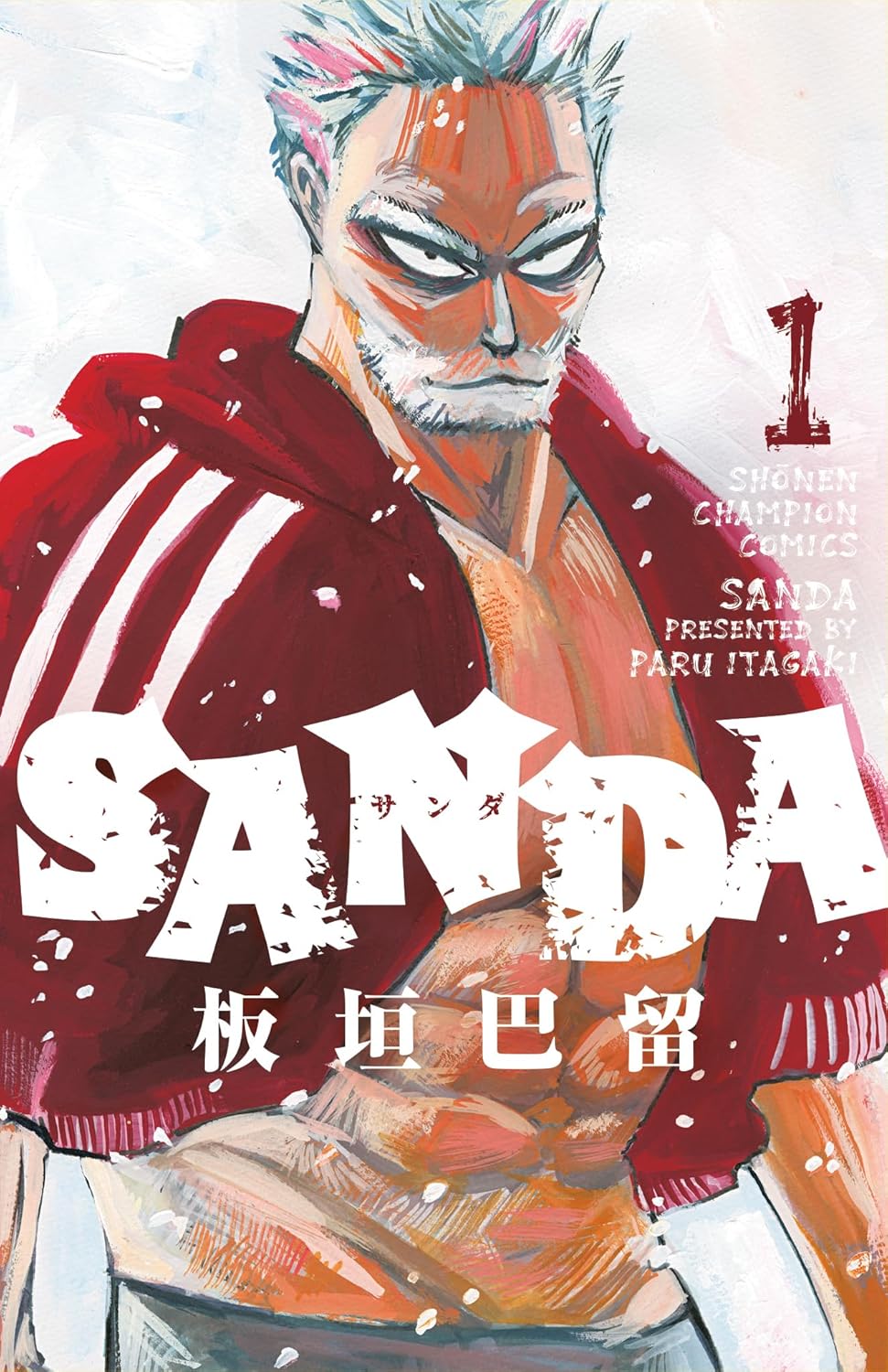 Sanda Vol.1 - Paru Itagaki - imagine 2