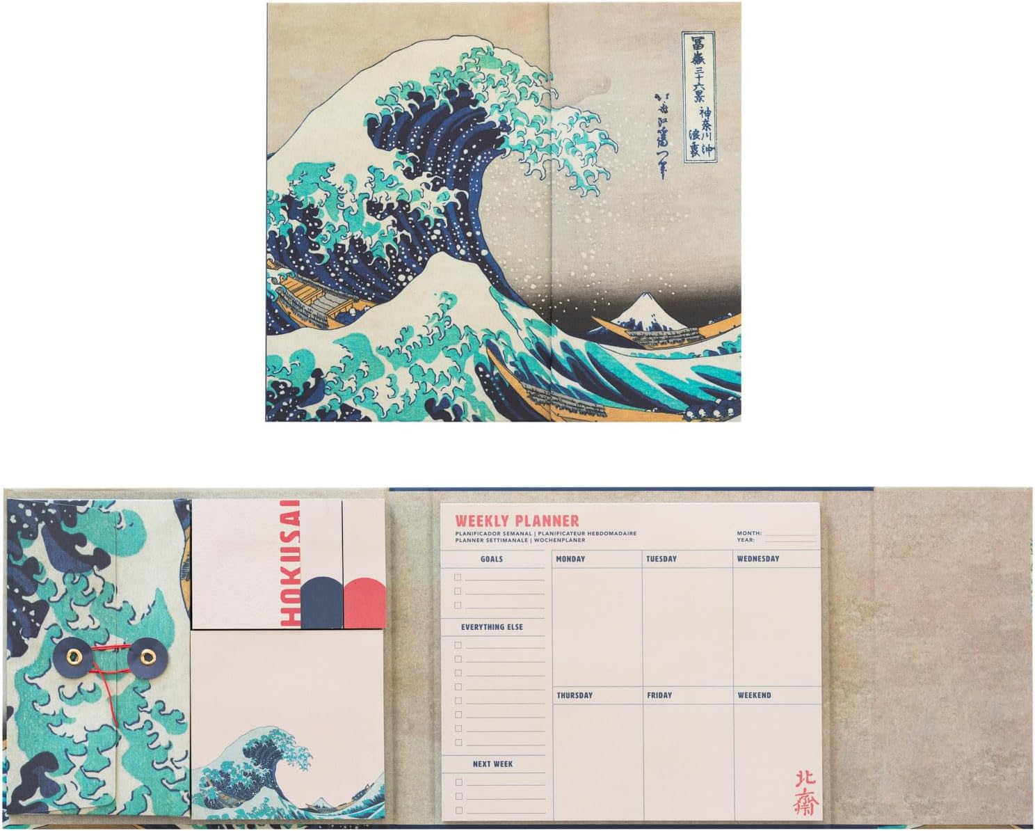 Planificator săptămânal Erik Art: Katsushika Hokusai - The Great Wave of Kanagawa
