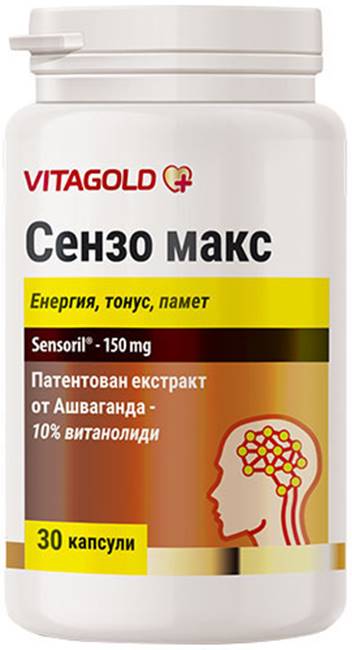 Senso Max, 30 capsule, Vitagold