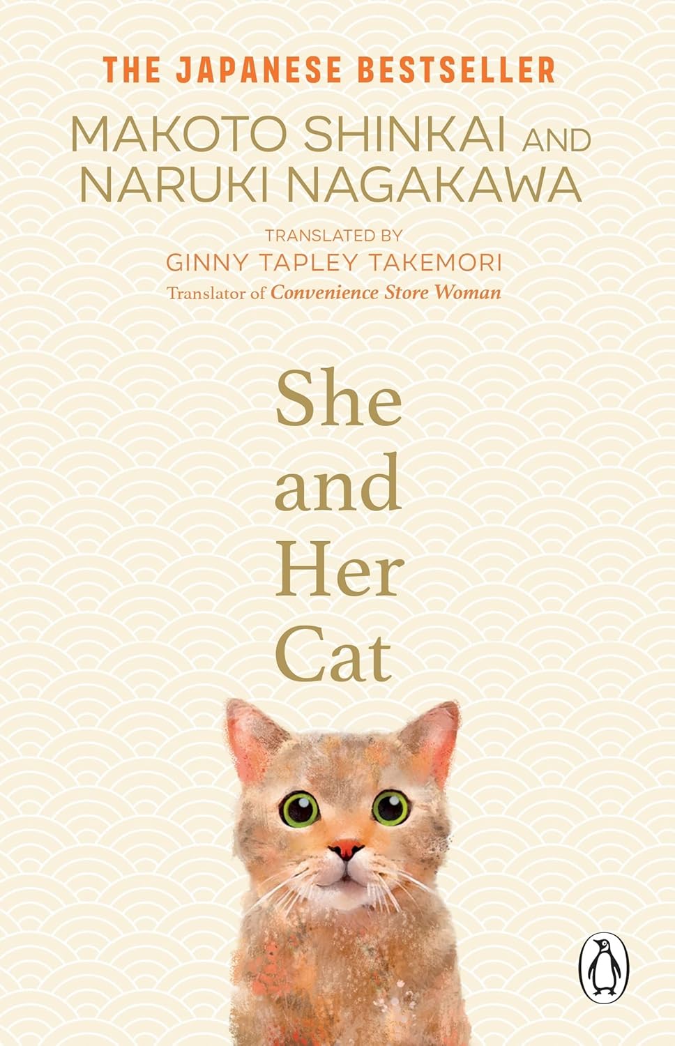 She and Her Cat (Penguin Books)