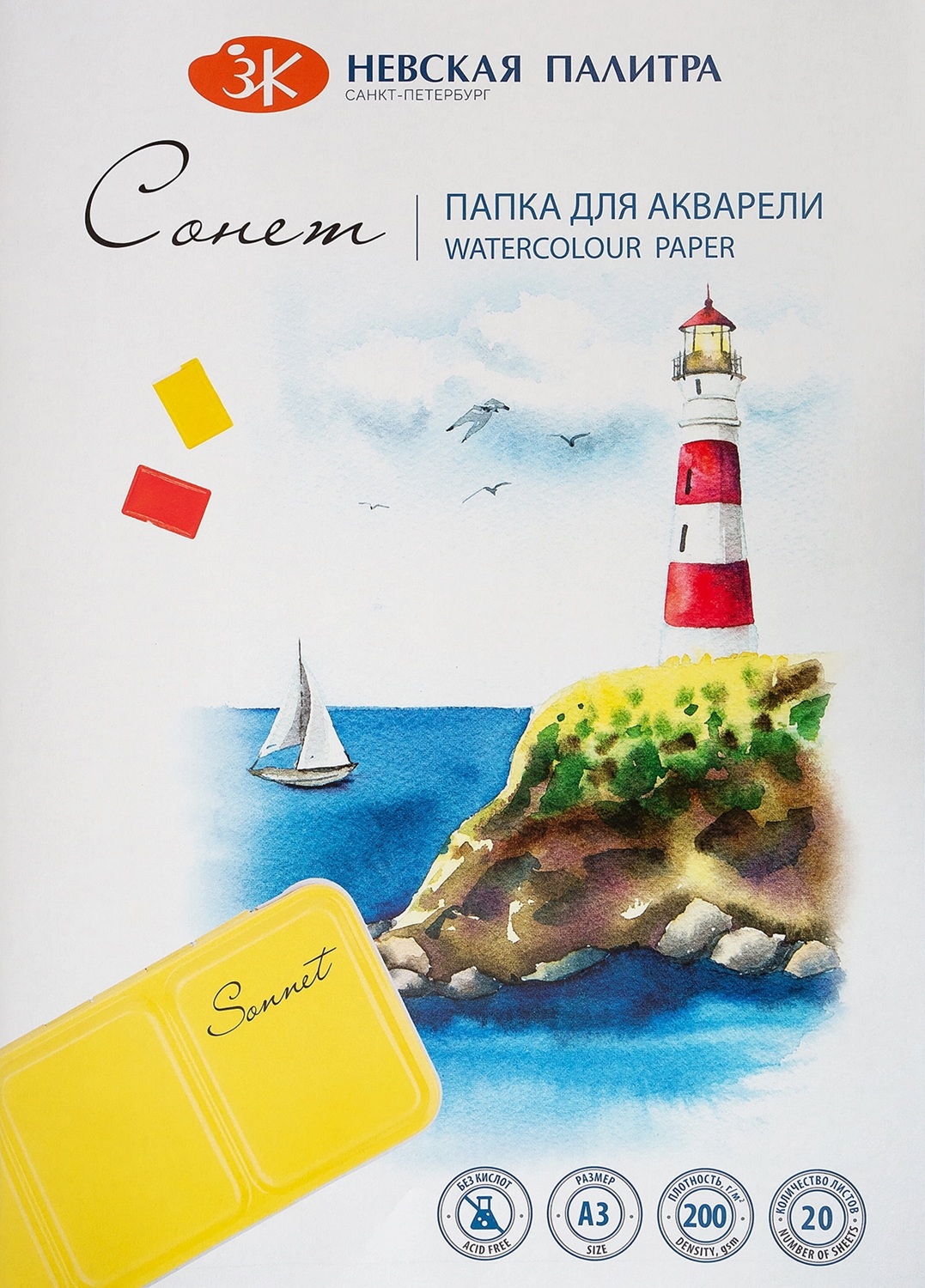 Caiet de schițe Neva Palette Sonnet - A3, 20 coli