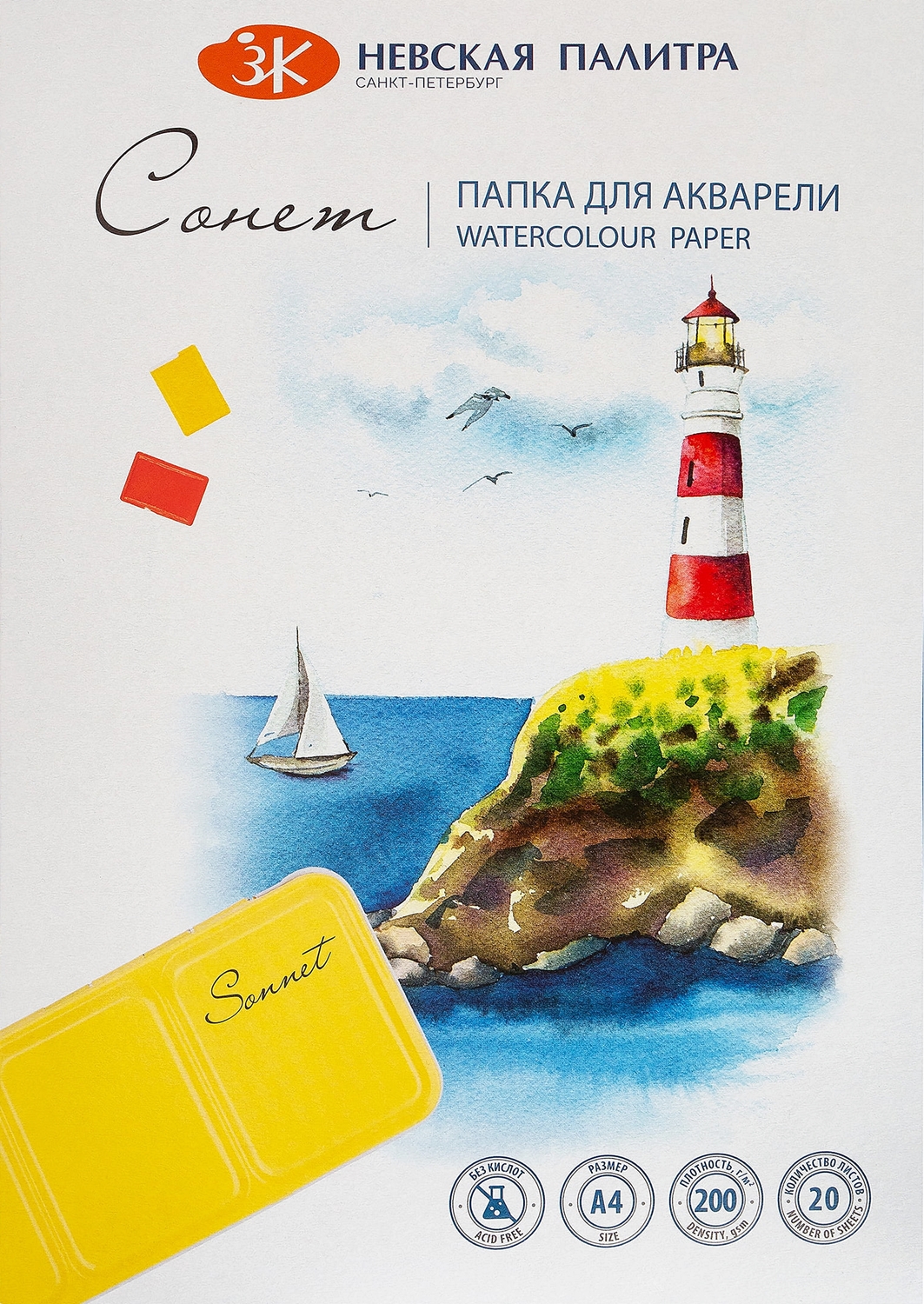 Caiet de schițe Neva Palette Sonnet - A4, 20 coli