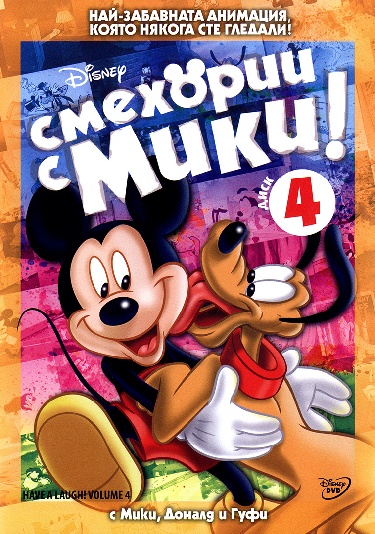 umb dvd2005〜2019 ciy vol.1〜vol.3 Discuri CD, DVD și Blu-ray | Vinted