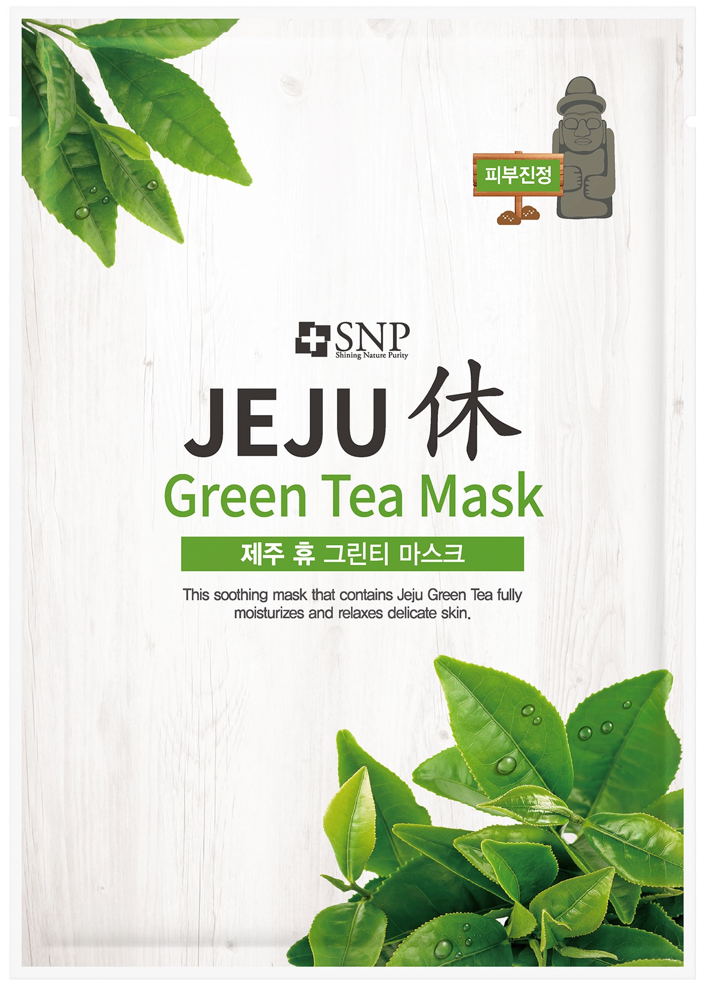 SNP Jeju Rest Masca pentru față Green Tea, 22 ml