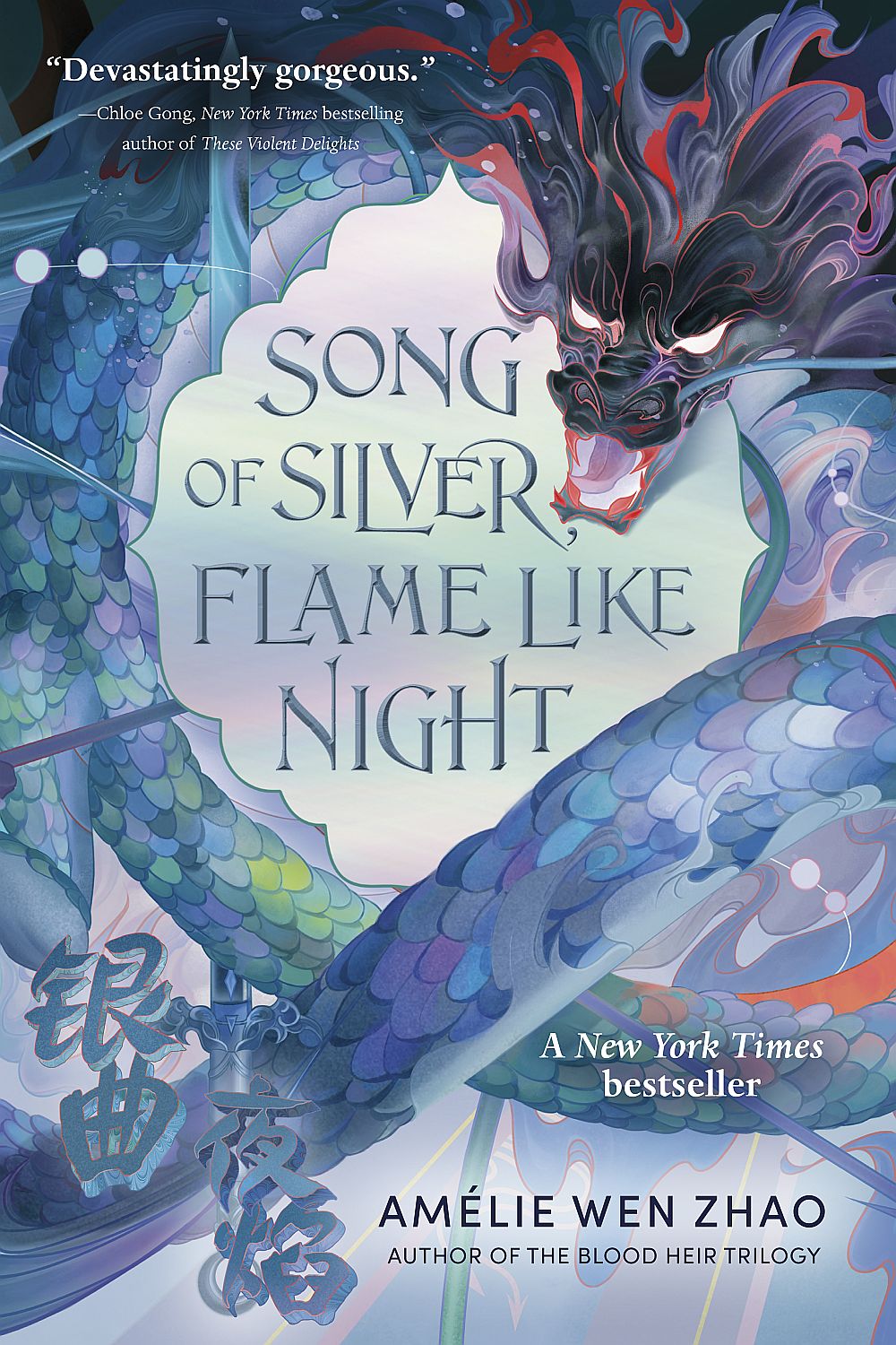 Song of Silver, Flame Like Night (Ember)