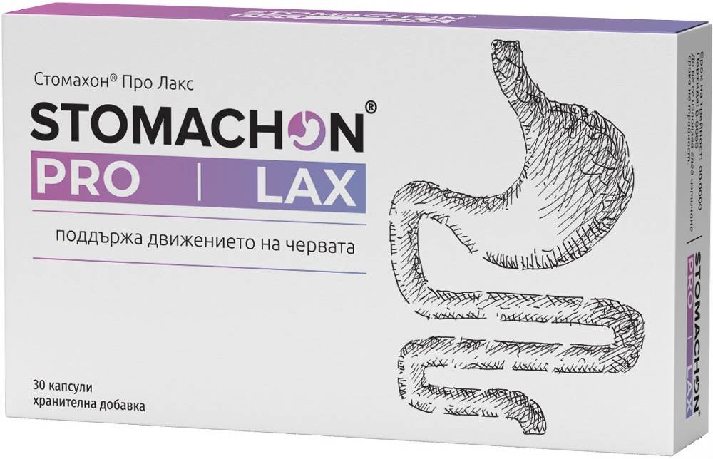 Stomachon Pro Lax, 30 capsule, Naturpharma - imagine 3