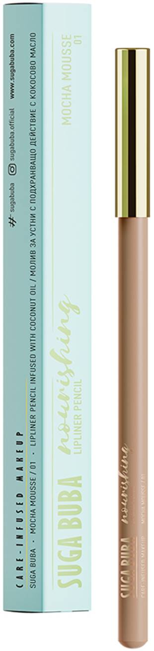 Suga Buba Creion de buze hrănitor cu ulei de cocos, Mocha Mousse, 1 buc