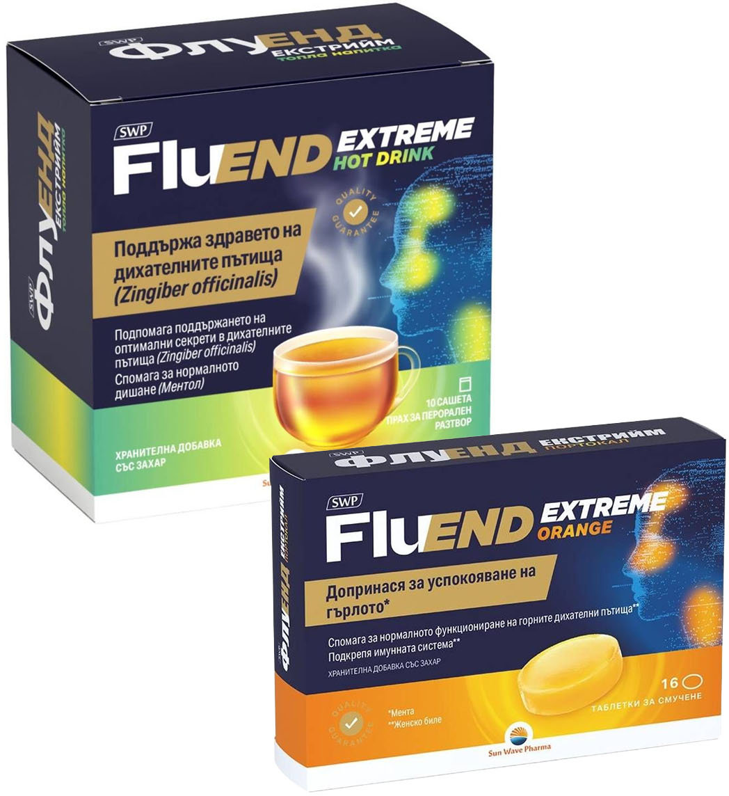 Sun Wave Pharma Set - Fluend Extreme Hot Drink, 10 pliculețe +  FluEnd Extreme, portocala, 16 tablete de supt
