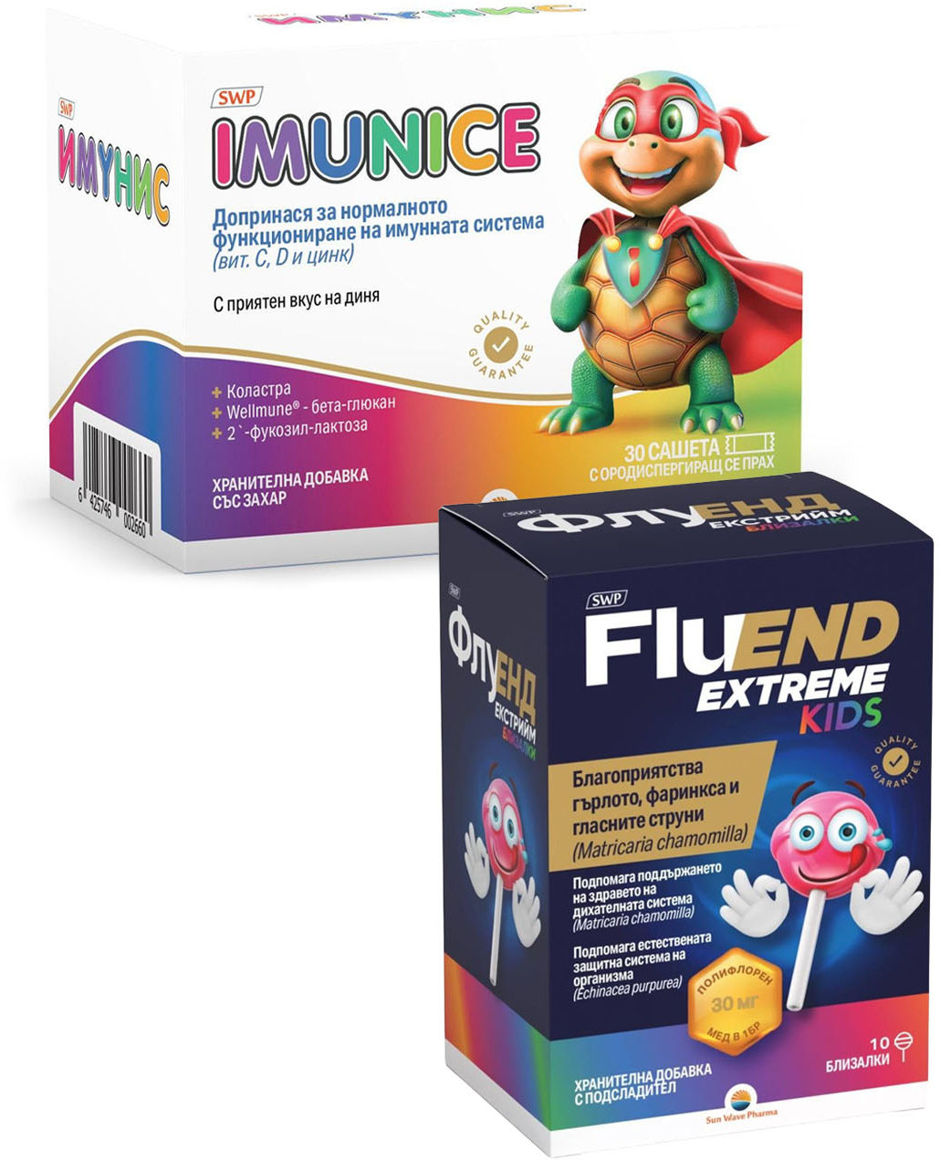 Sun Wave Pharma Set - Fluend Extreme Kids, 10 acadele + Imunice, 30 plicuri