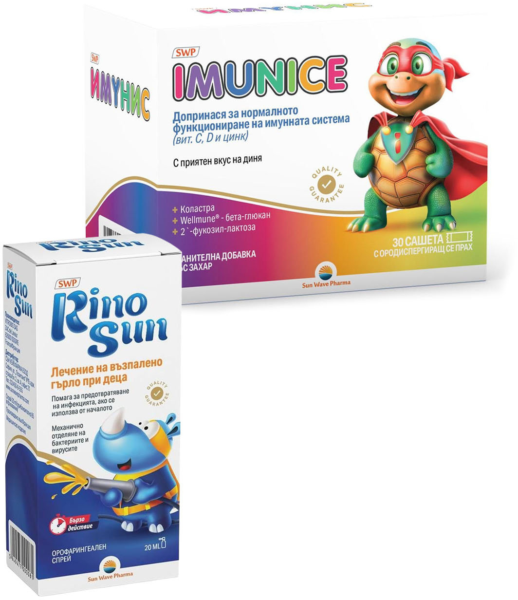 Sun Wave Pharma Set - RinoSun Spray pentru dureri în gât, 20 ml + Imunice, 30 plicuri