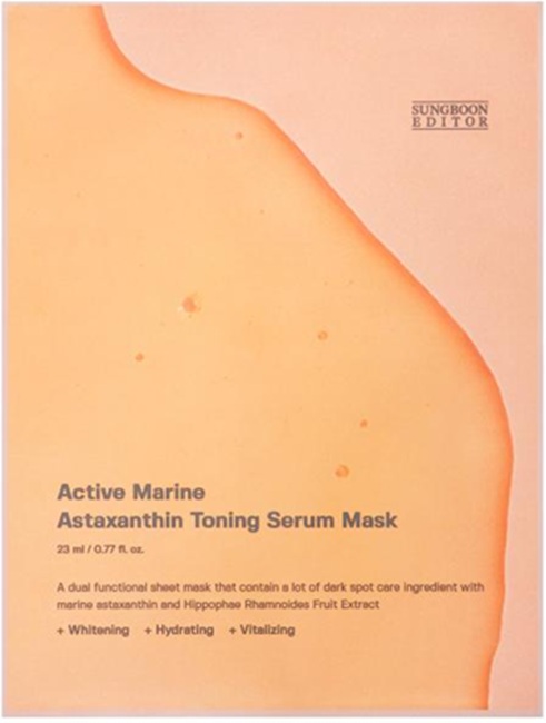 Sungboon Editor Mască facială pe foaie Active Marine Astaxanthin, 23 ml