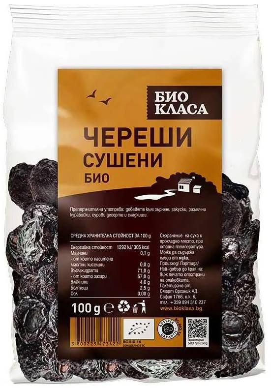Cireșe uscate, 100 g, Clasa Bio