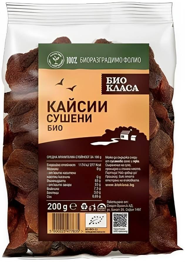 Caise uscate, 200 g, Clasa Bio