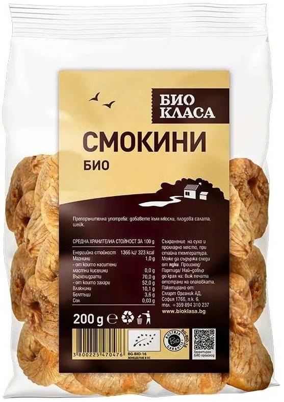 Smochine uscate, 200 g, Clasă Bio
