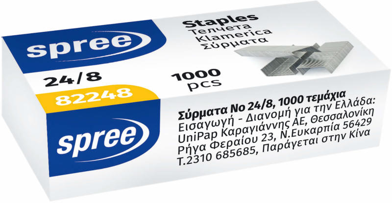 Capse pentru capsator Spree - 24/8, 1000 buc.
