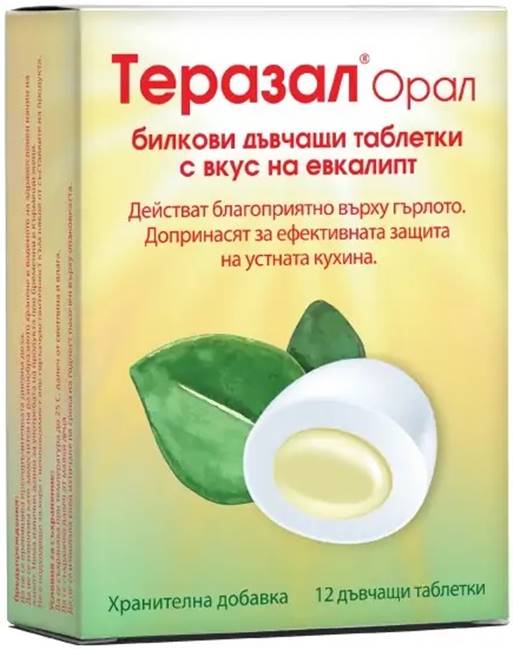 Therasal Oral cu aroma de eucalipt, 12 tablete masticabile, Vedra - imagine 2
