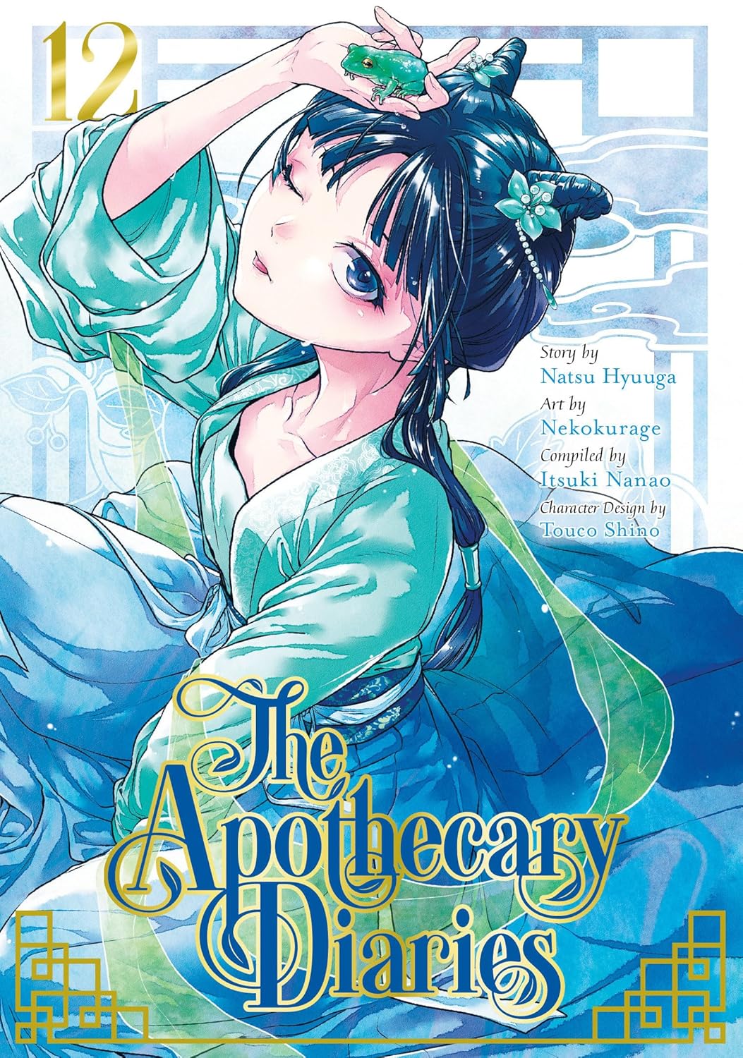 The Apothecary Diaries 12 (Manga) - Natsu Hyuuga - imagine 2
