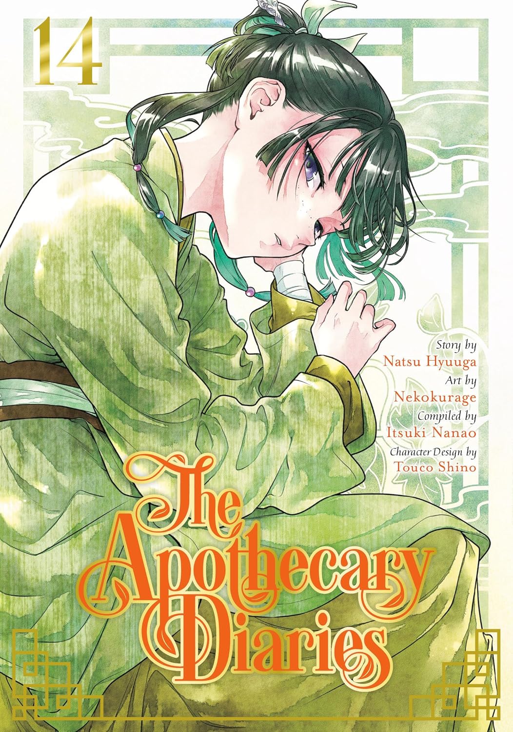 The Apothecary Diaries 14 (Manga) - Natsu Hyuuga - imagine 2