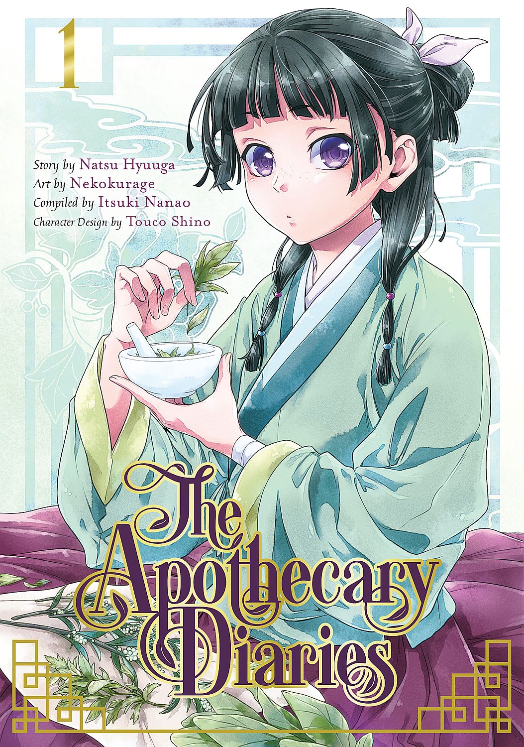 The Apothecary Diaries 01 - Natsu Hyuuga - imagine 2