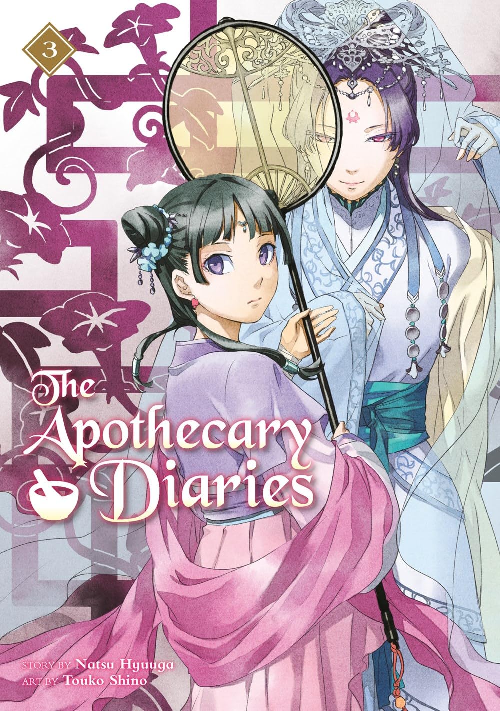 The Apothecary Diaries 03 (Light Novel) - Natsu Hyuuga - imagine 2