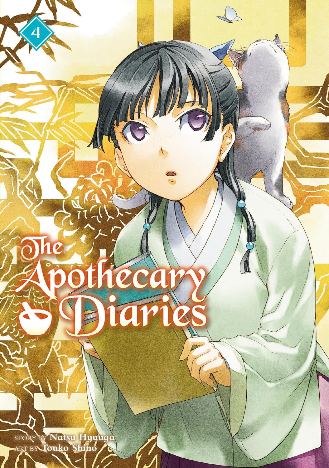 The Apothecary Diaries 04 (Light Novel) - Natsu Hyuuga - imagine 2