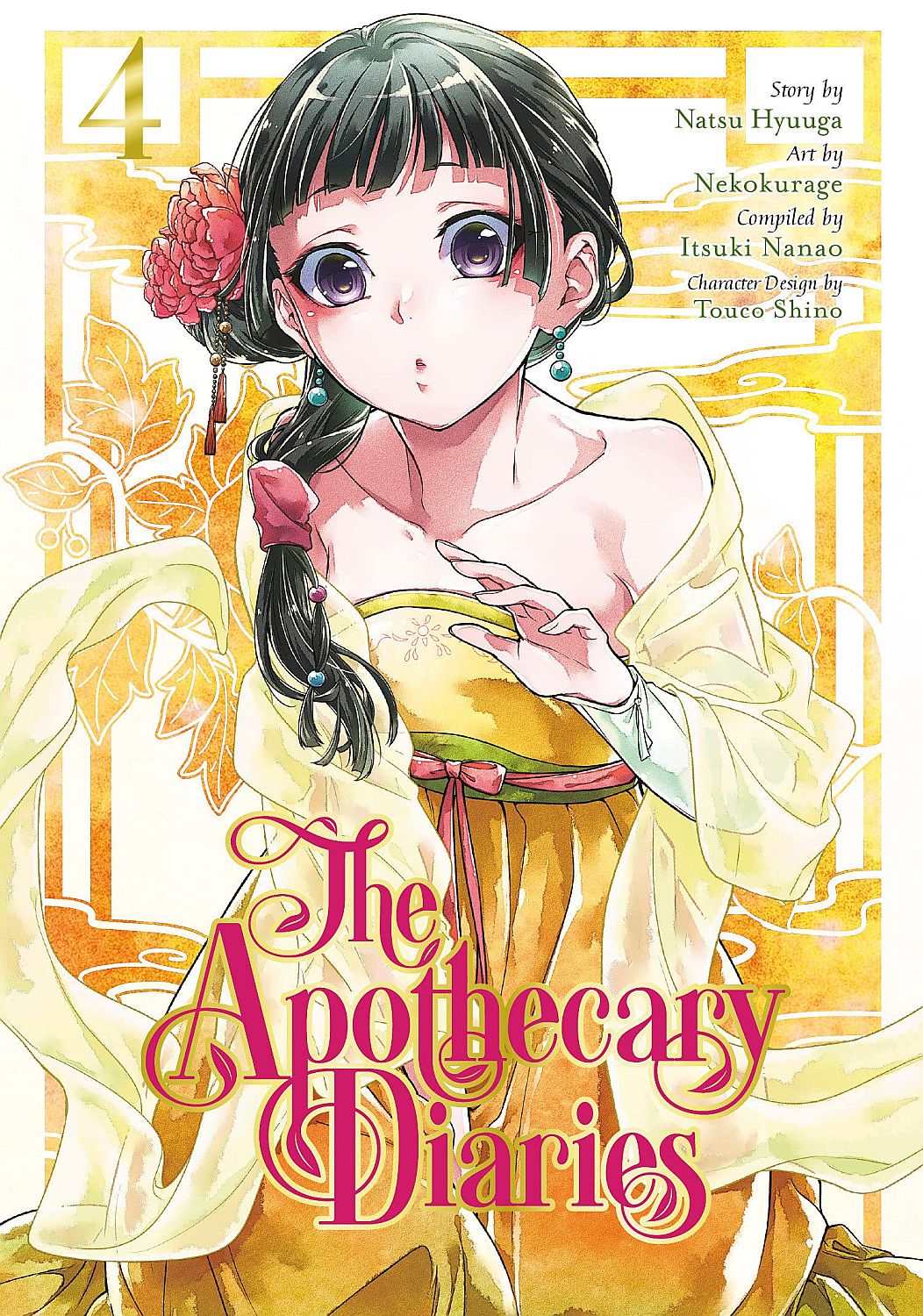 The Apothecary Diaries 04 - Natsu Hyuuga - imagine 2