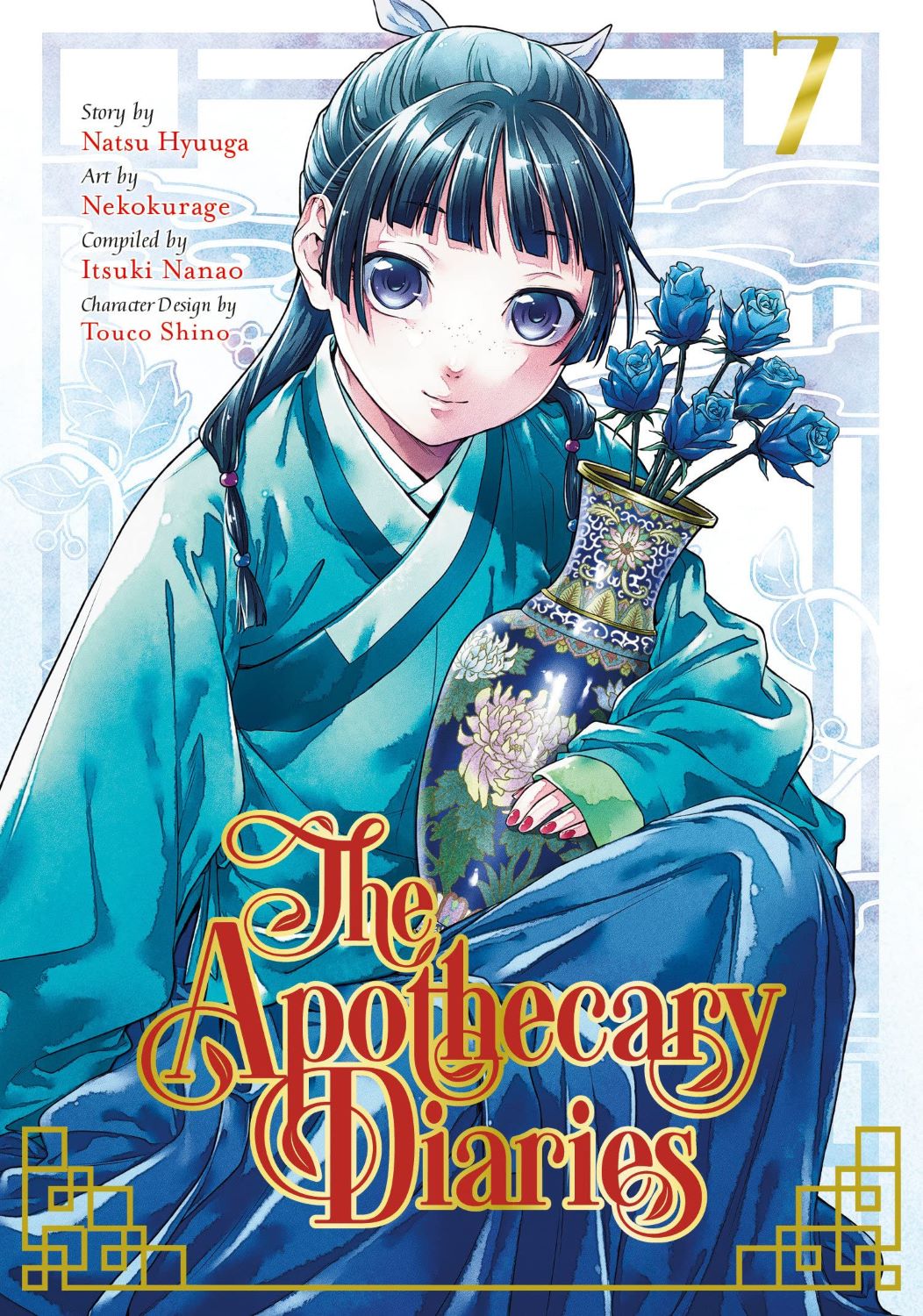 The Apothecary Diaries 07 (Manga) - Natsu Hyuuga - imagine 2