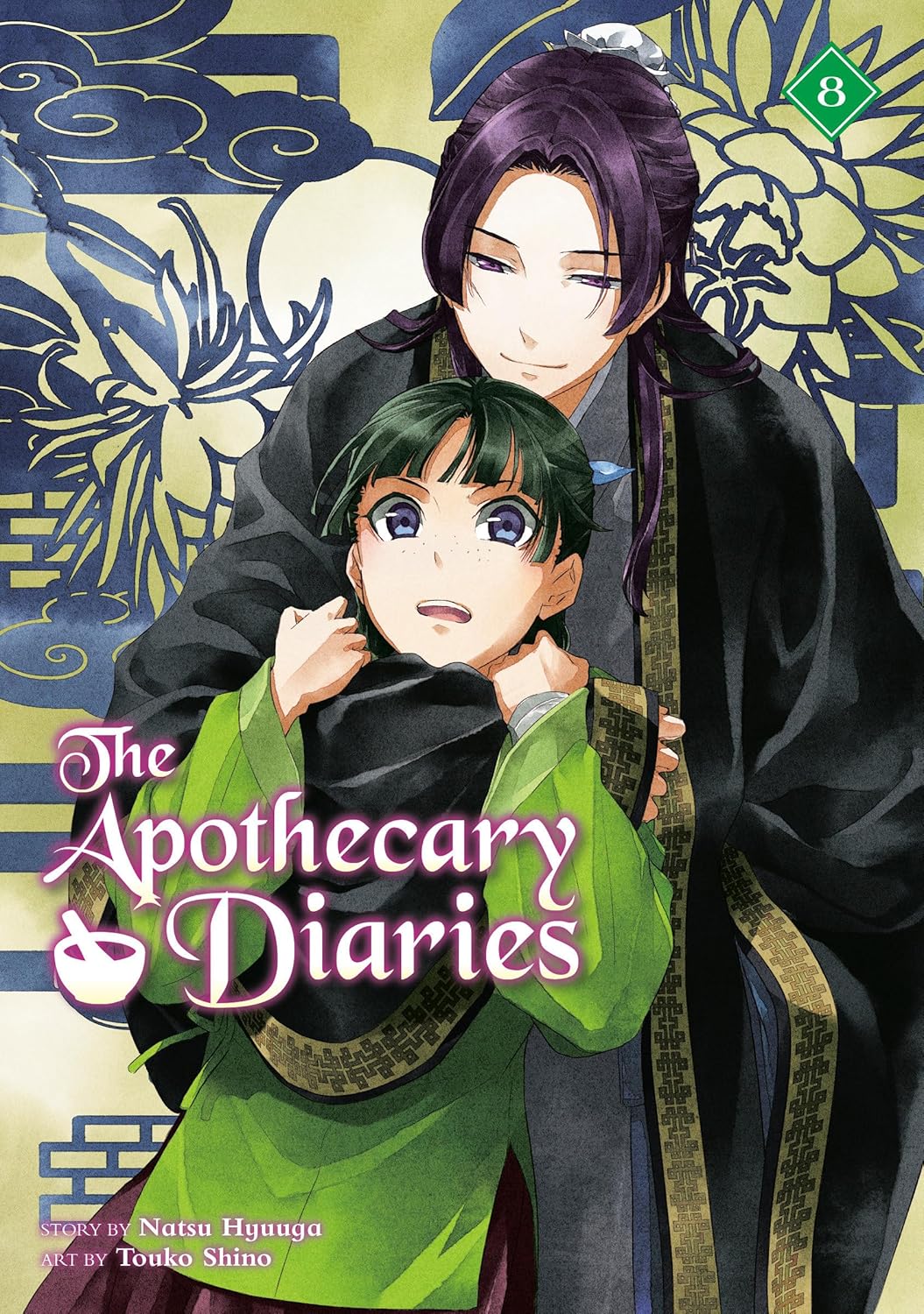 The Apothecary Diaries 08 (Light Novel) - Natsu Hyuuga - imagine 2