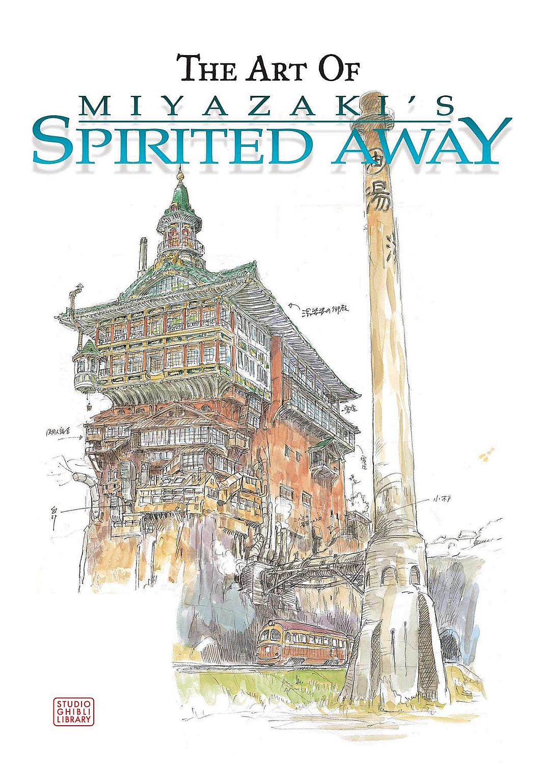 Art of Spirited Away - imagine 2