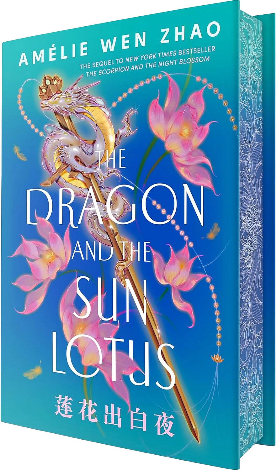 The Dragon and the Sun Lotus (Harper Collins)