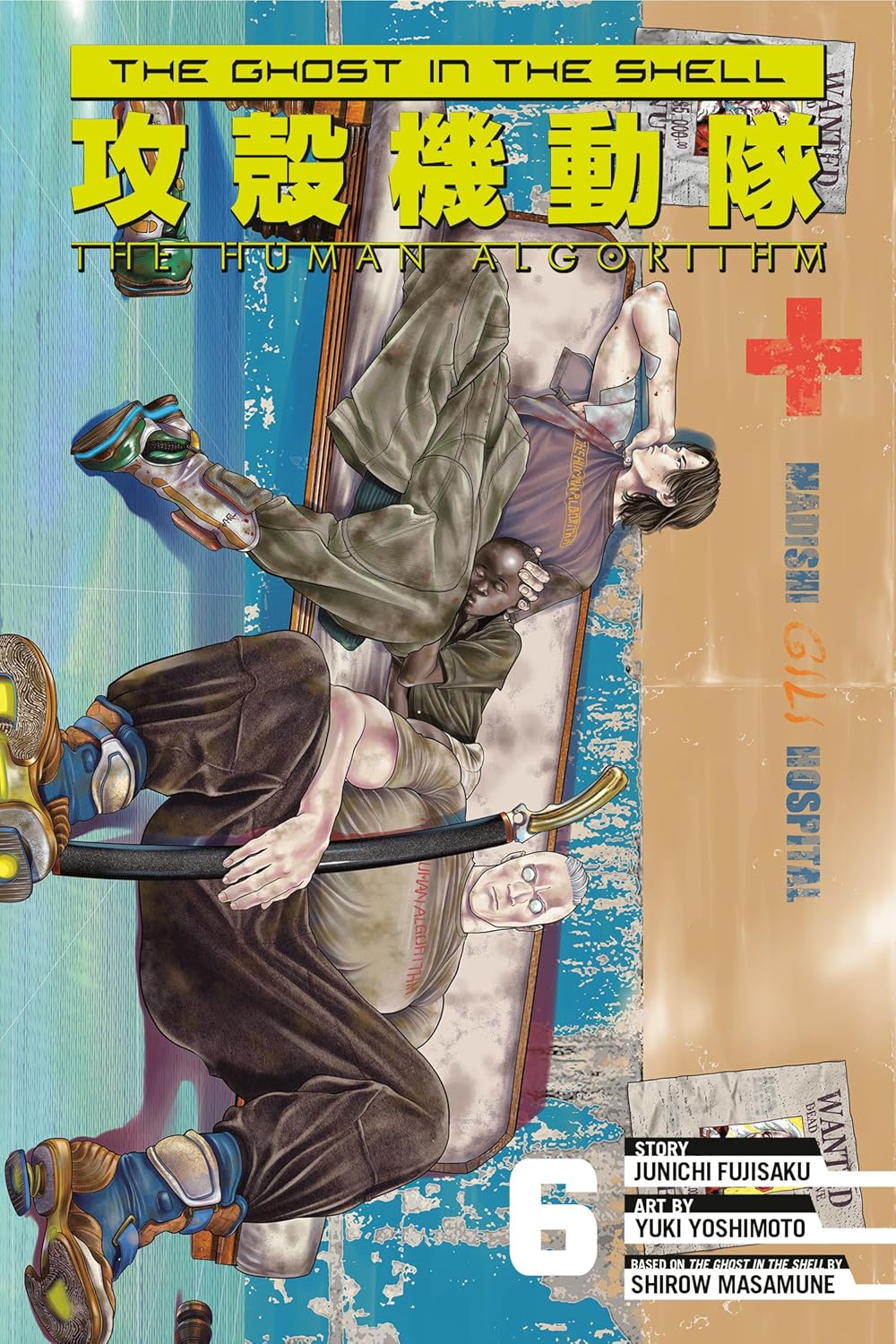 The Ghost in the Shell: The Human Algorithm 6 - Masamune Shirow - imagine 2
