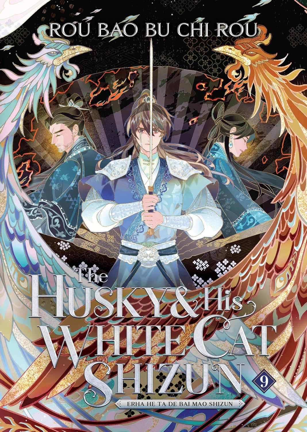 The Husky and His White Cat Shizun: Erha He Ta De Bai Mao Shizun, Vol. 9 (Novel)