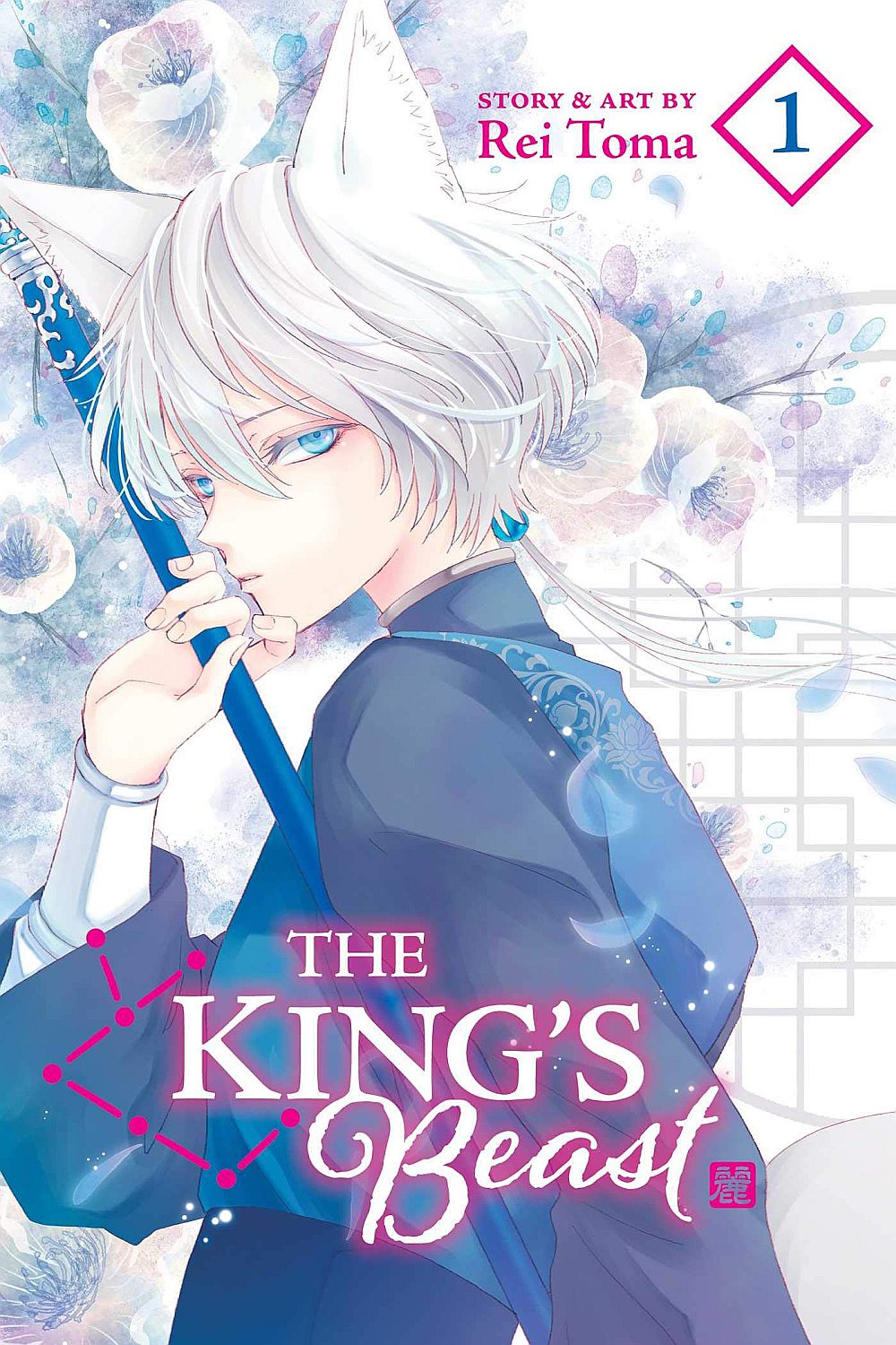 The King's Beast, Vol. 1, 1 - Rei Toma - imagine 2