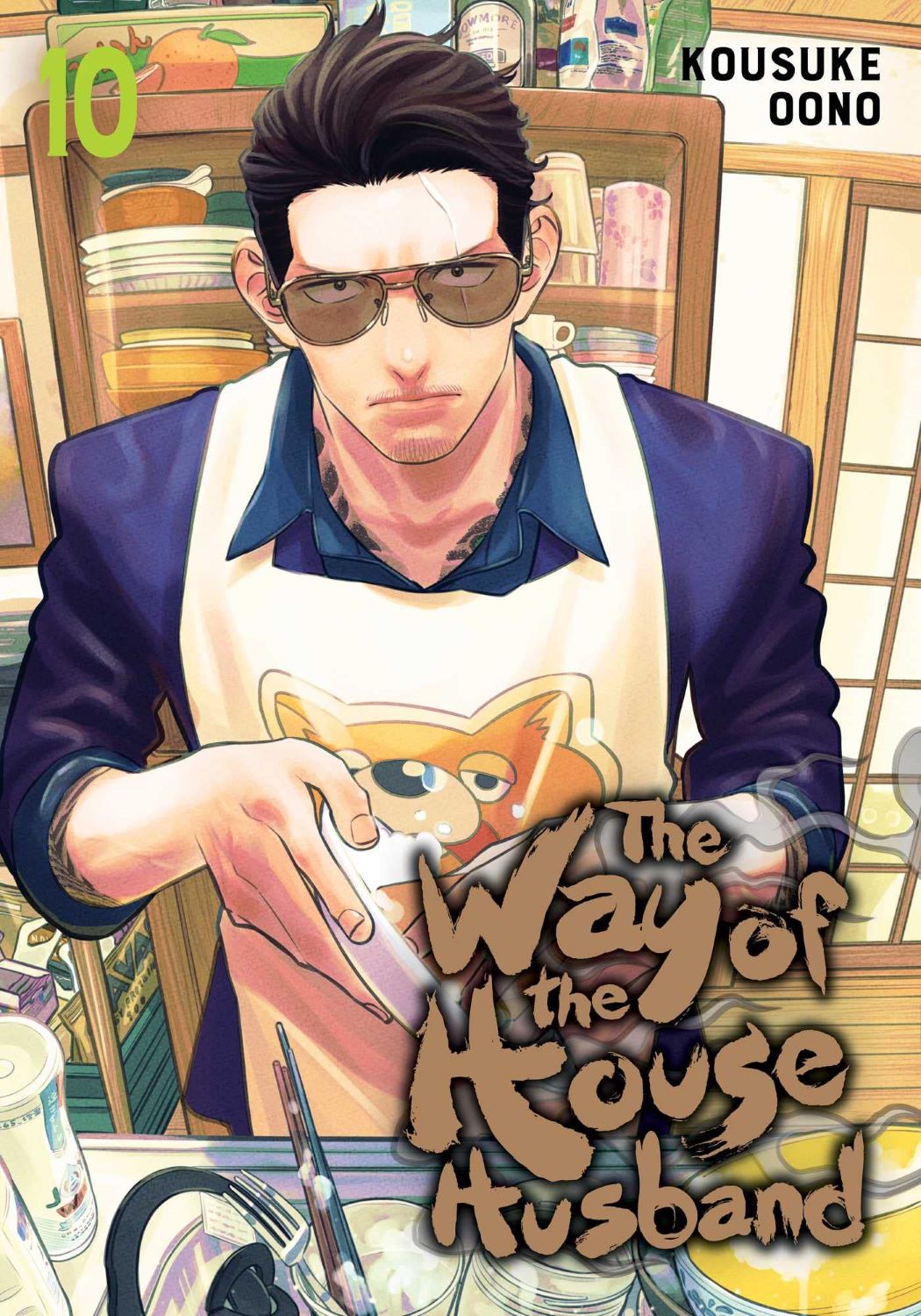The Way of the Househusband, Vol. 10 - Kousuke Oono - imagine 2