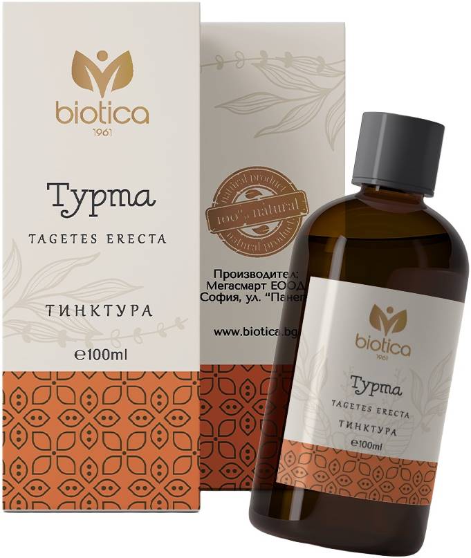 Tinctură de turmeric, 100 ml, Biotica 1961