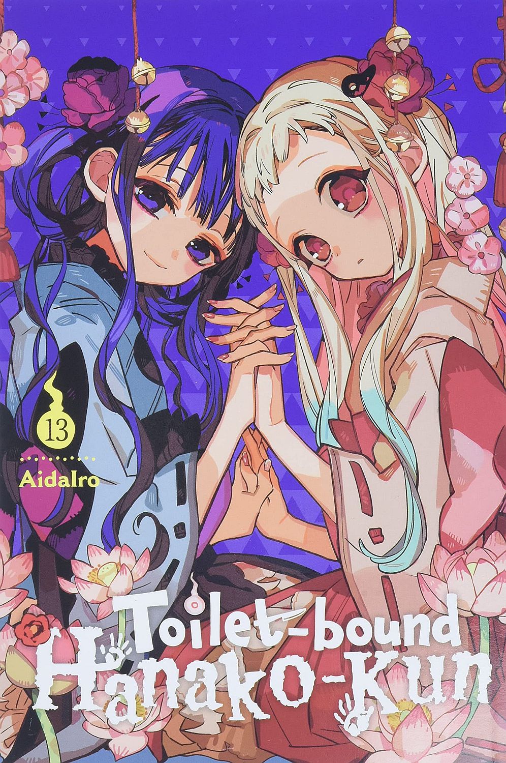 Toilet-Bound Hanako-Kun, Vol. 13 - Aidairo - imagine 2