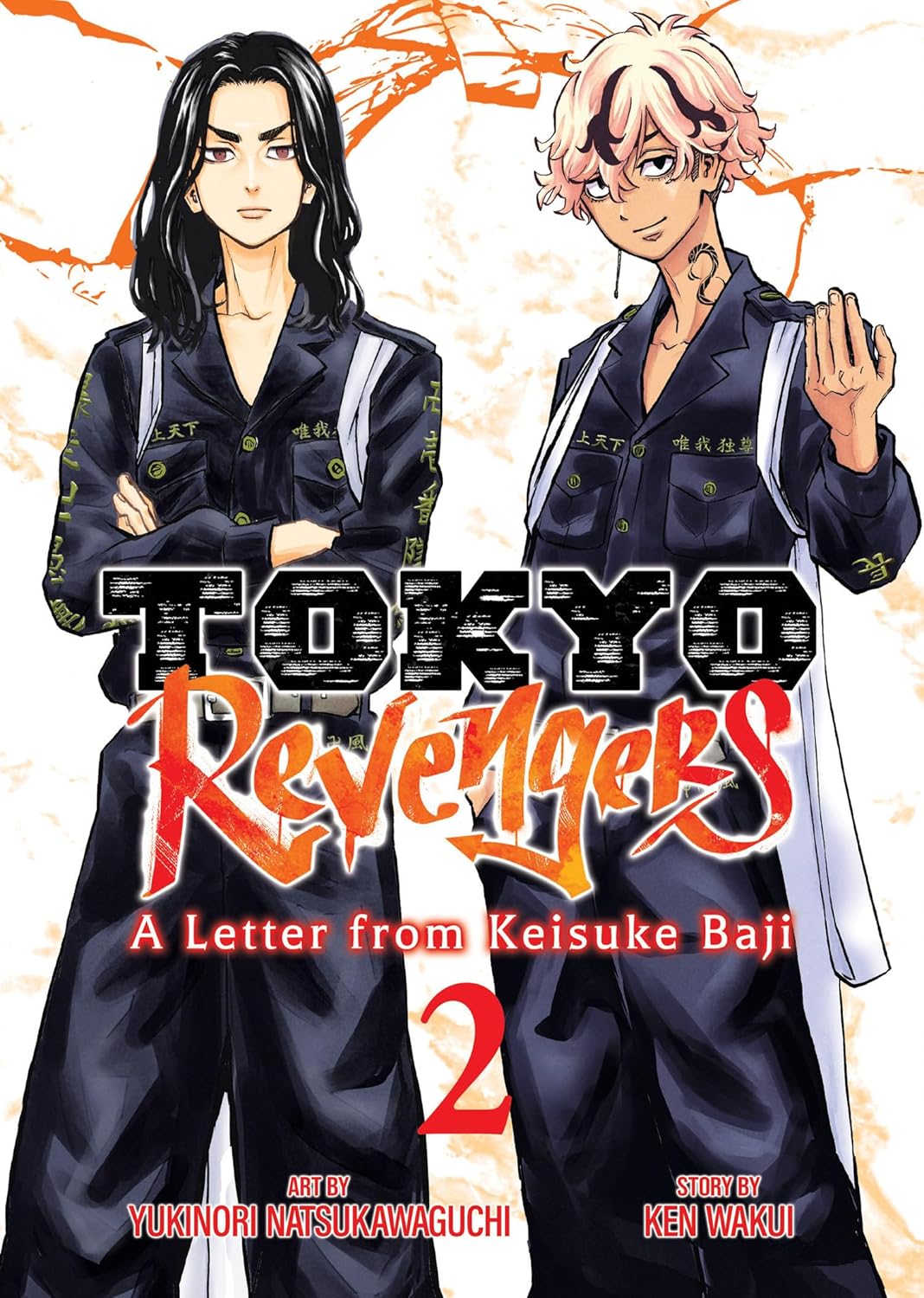 Tokyo Revengers: A Letter from Keisuke Baji Vol. 2 - Ken Wakui - imagine 2