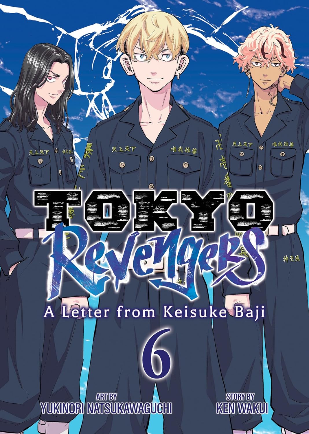 Tokyo Revengers: A Letter from Keisuke Baji Vol. 6 - Ken Wakui - imagine 2