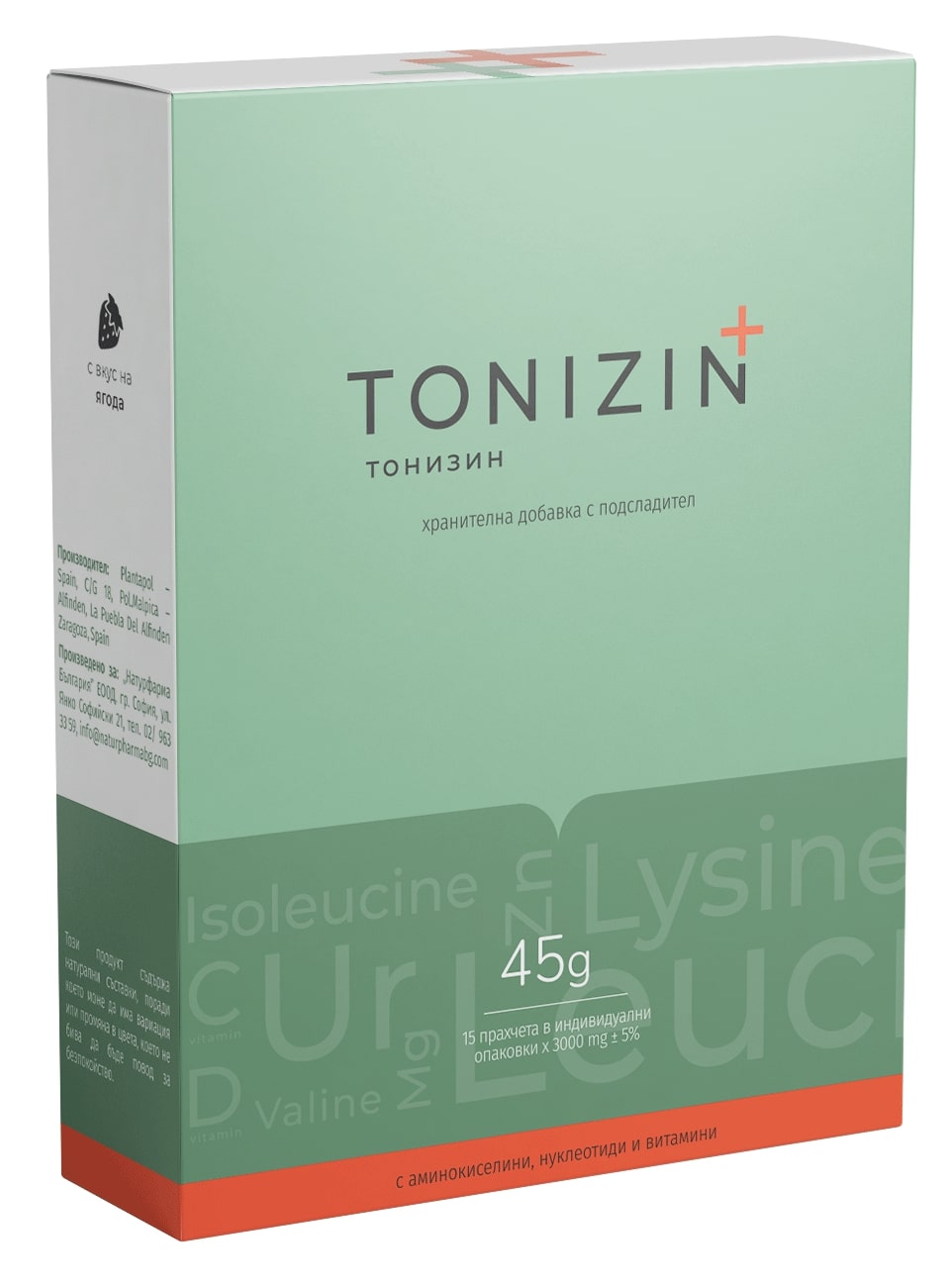 Tonizin, căpșună, 15 pliculețe, Naturpharma