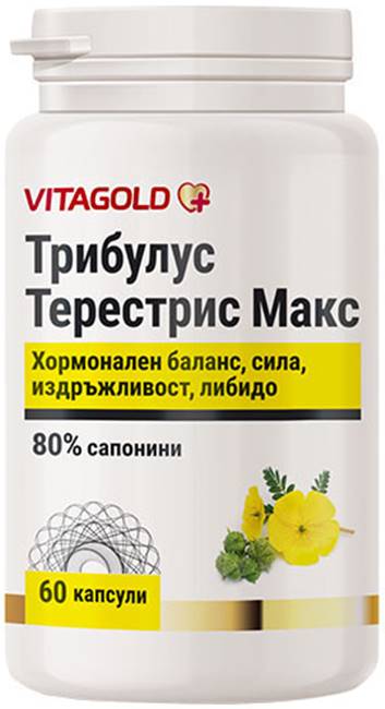 Tribulus Terrestris Max, 60 capsule, Vitagold