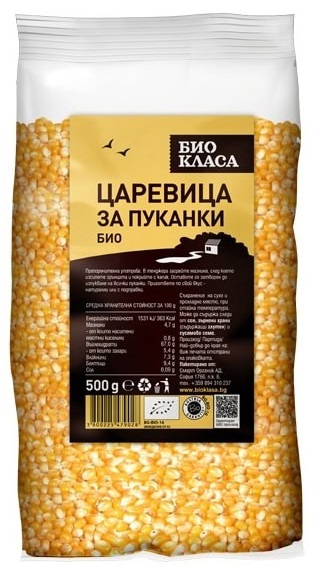 Popcorn de porumb, 500 g, Clasa Bio
