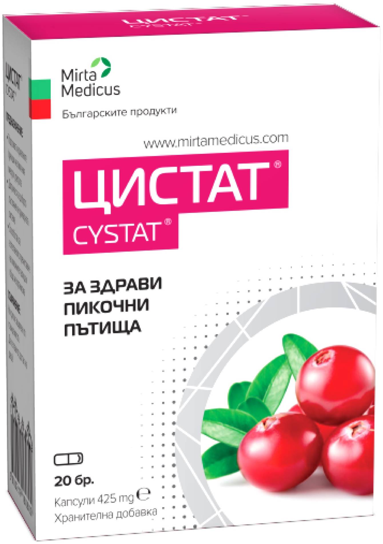 Cistat, 425 mg, 20 capsule, Mirta Medicus